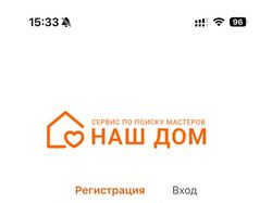 НАШ ДОМ