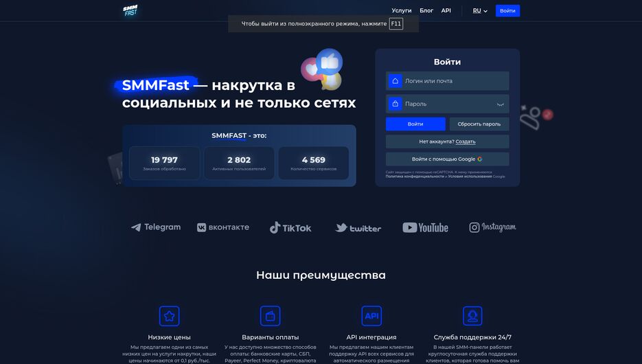 Снимок экрана_20250430_160436.png
