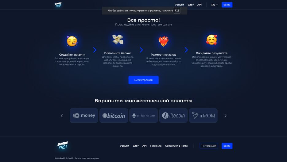 Снимок экрана_20250430_160513.png