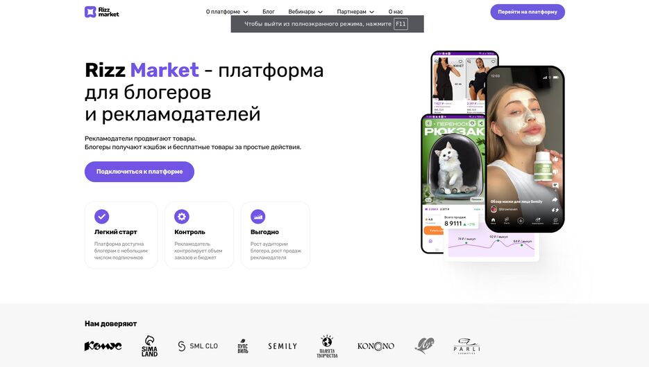 Снимок экрана_20250430_161026.png
