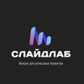 Slaid_lab1