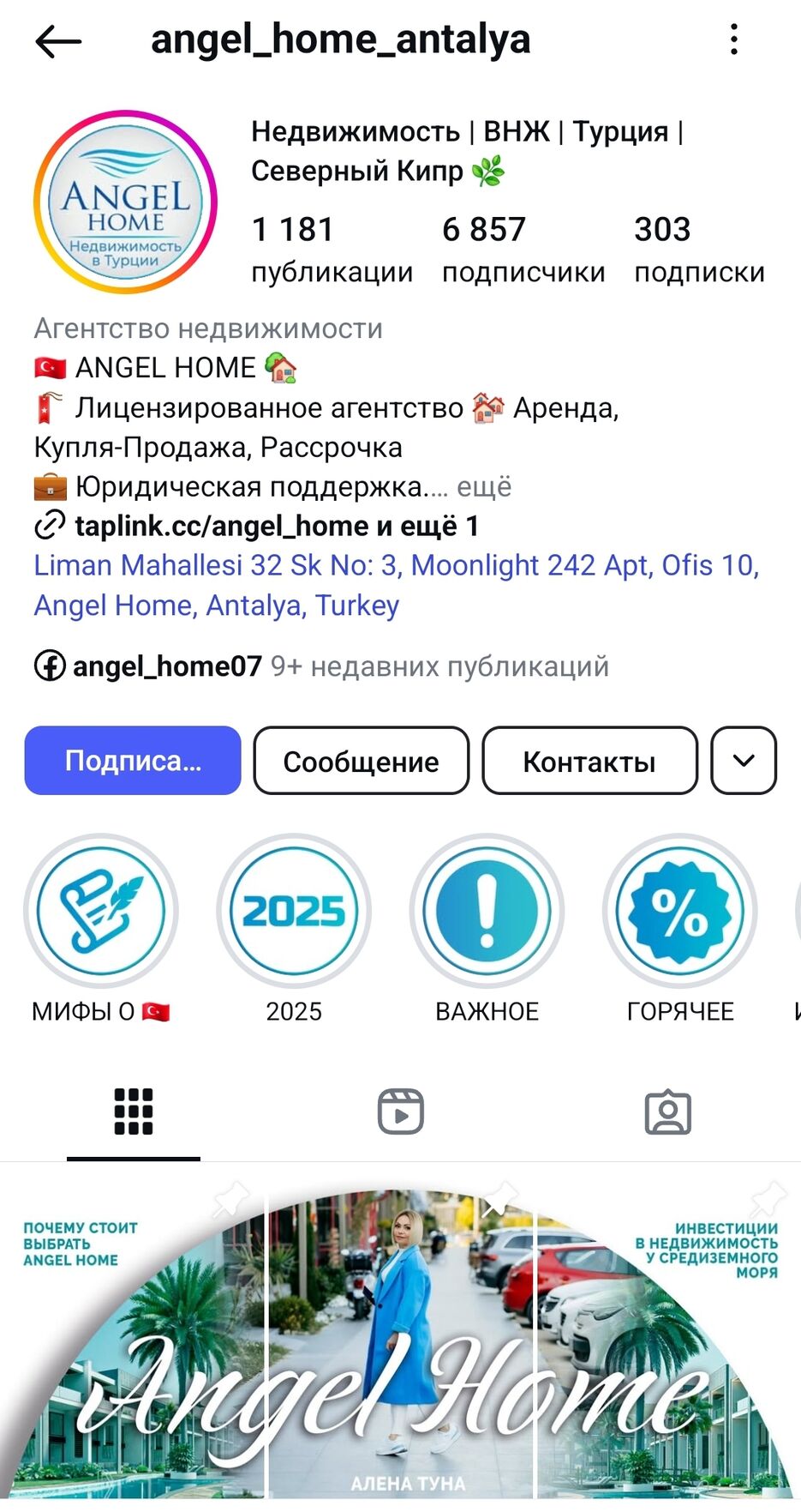 Screenshot_20250429_223217_Instagram.jpg