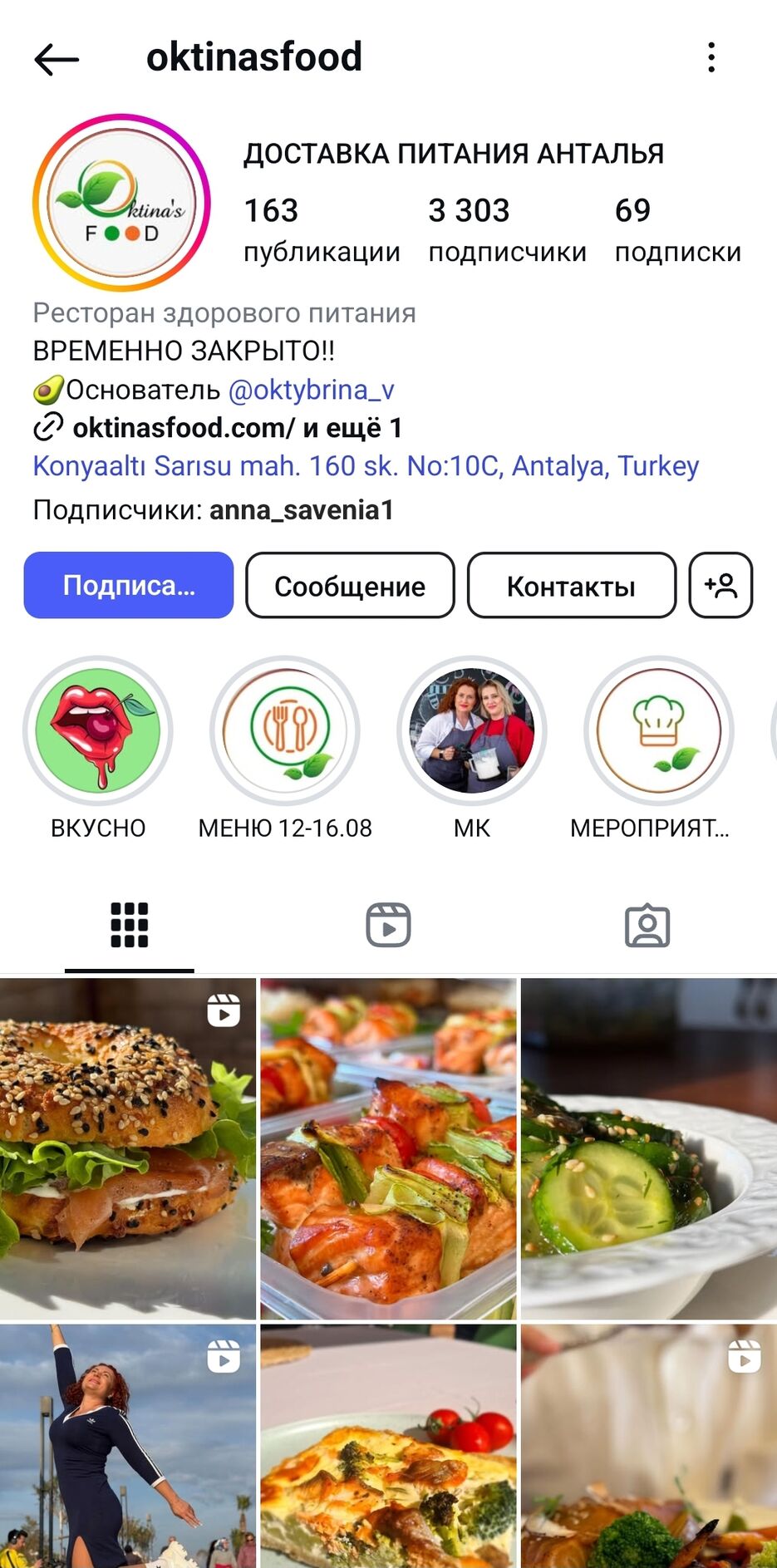 Screenshot_20250429_223443_Instagram.jpg