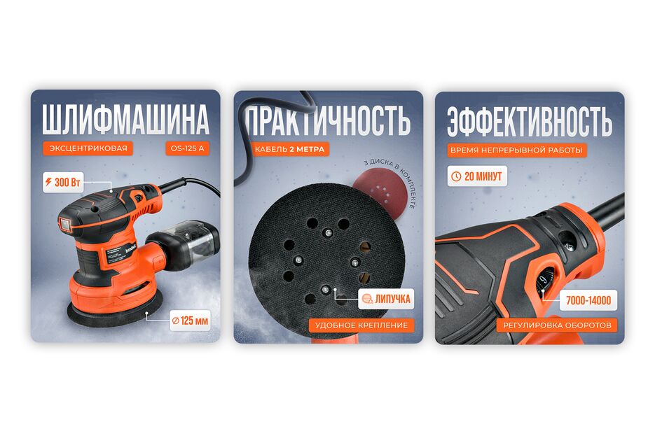 Шлиф.png