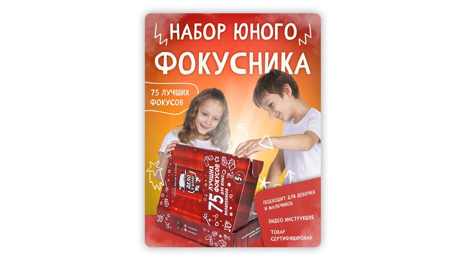 Карточка набор.png