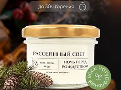 Свеча: до/после
