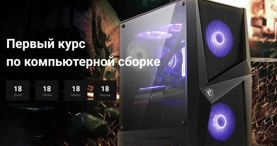 Превьюшка.png