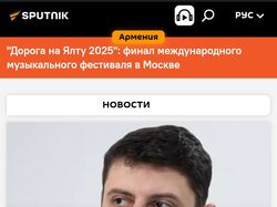 https://am.sputniknews.ru/