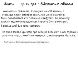 автор статей