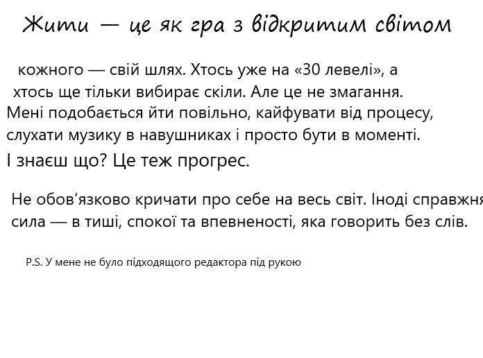 Без імені.png
