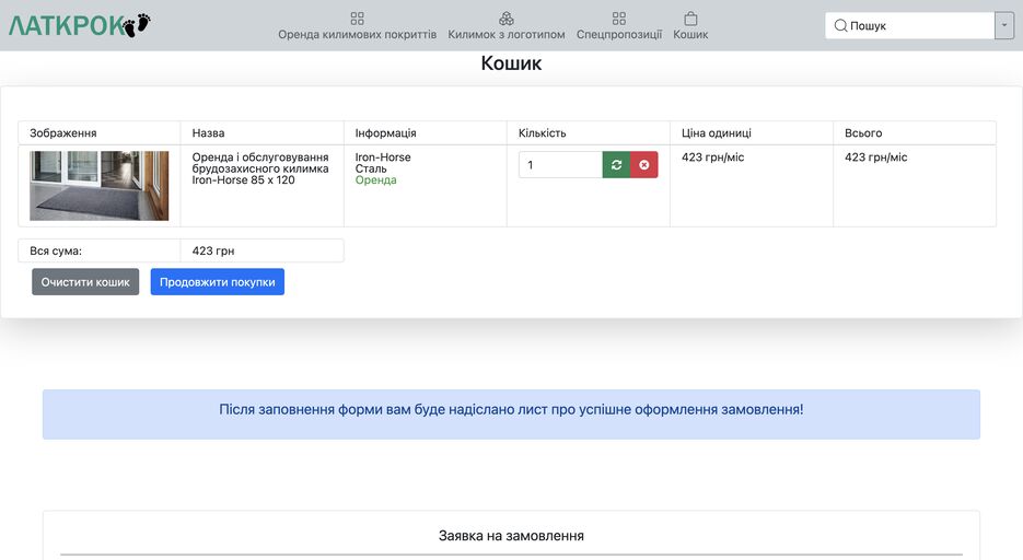 web-3.png