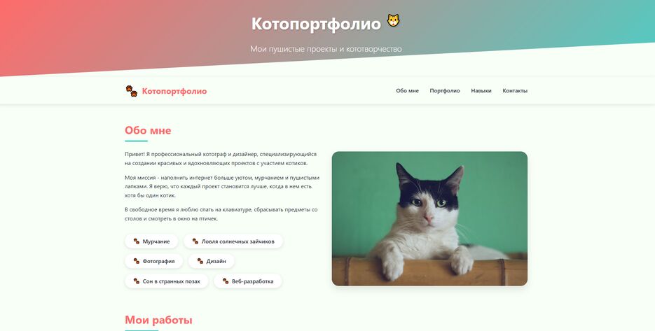 Portfolio_01.png