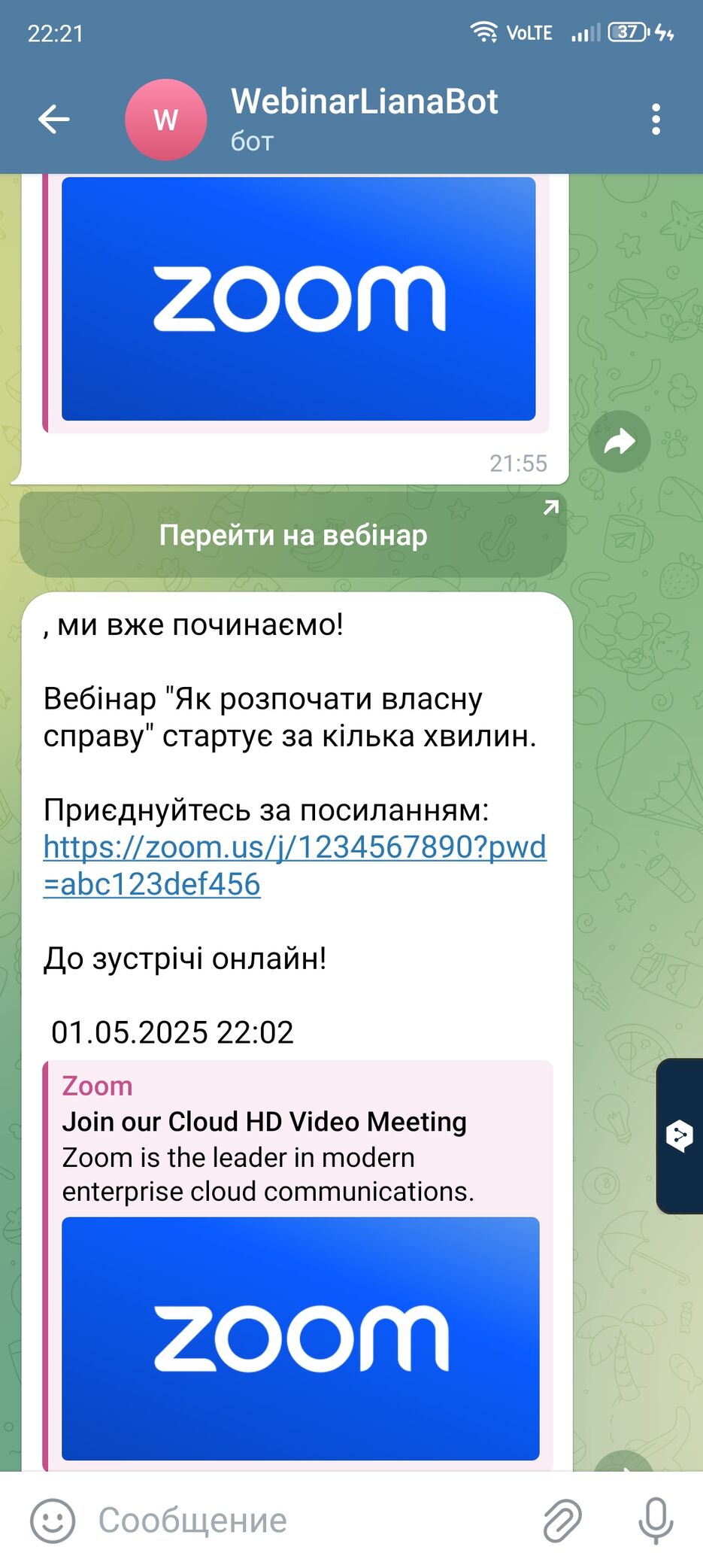 Screenshot_20250501_222143.jpg