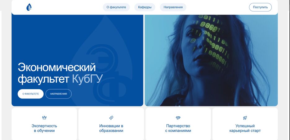 КубГу.png