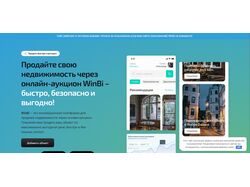 Winbi