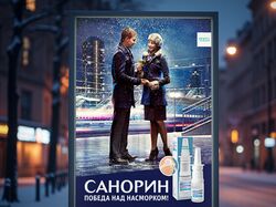 Санорин - Победа над насморком