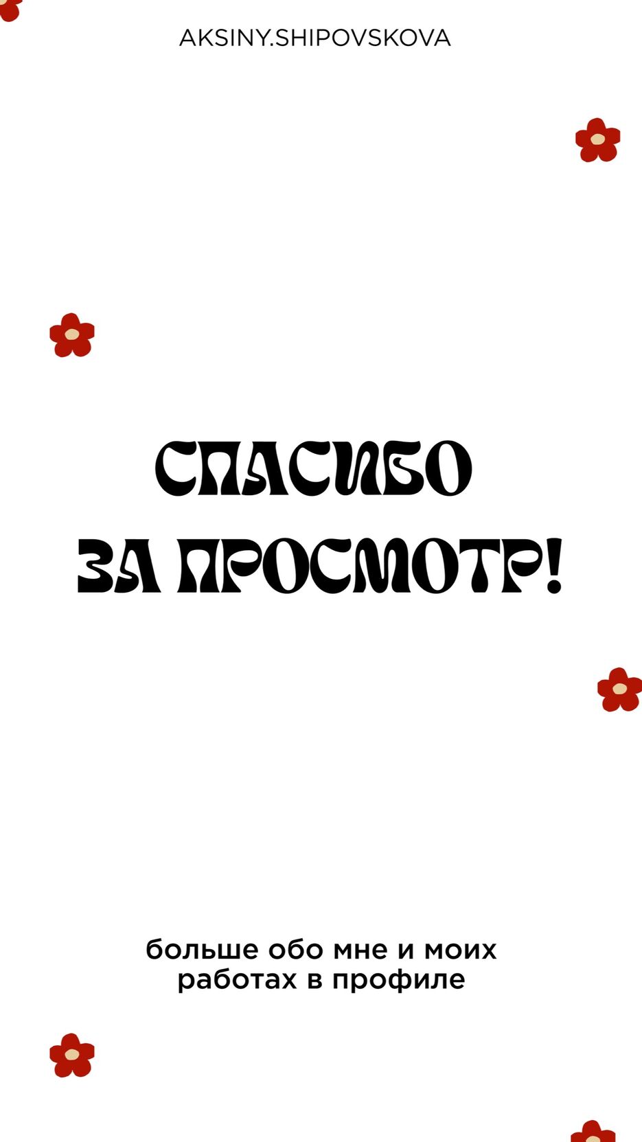 IMG_5980.jpeg