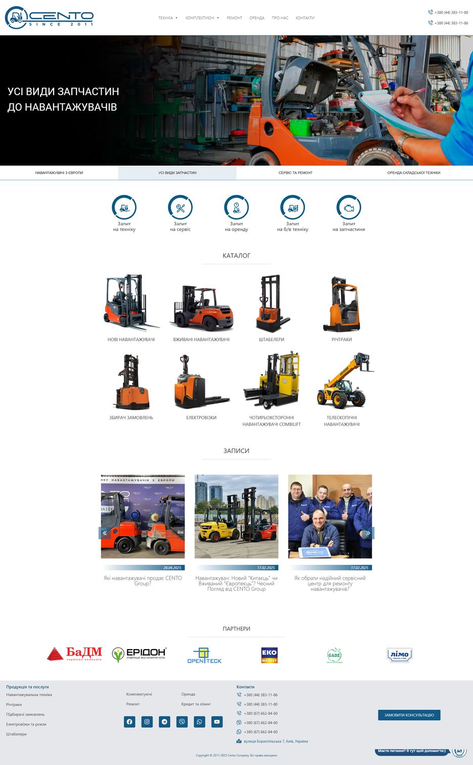 ГОЛОВНА-Cento-Group-05-03-2025_11_25_AM.png