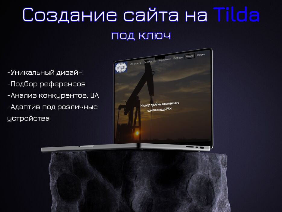 кворк.png