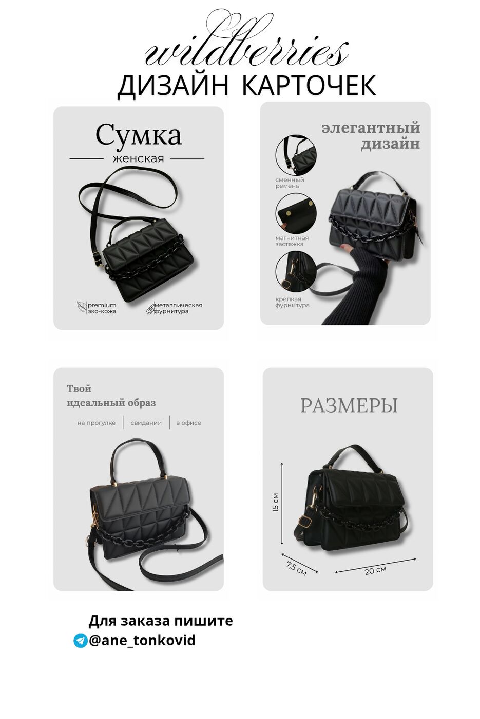 дизайн карточек_20250503_100238_0000.png
