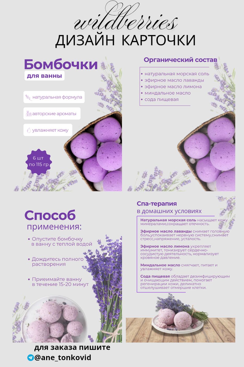 дизайн карточки_20250503_100334_0000.png