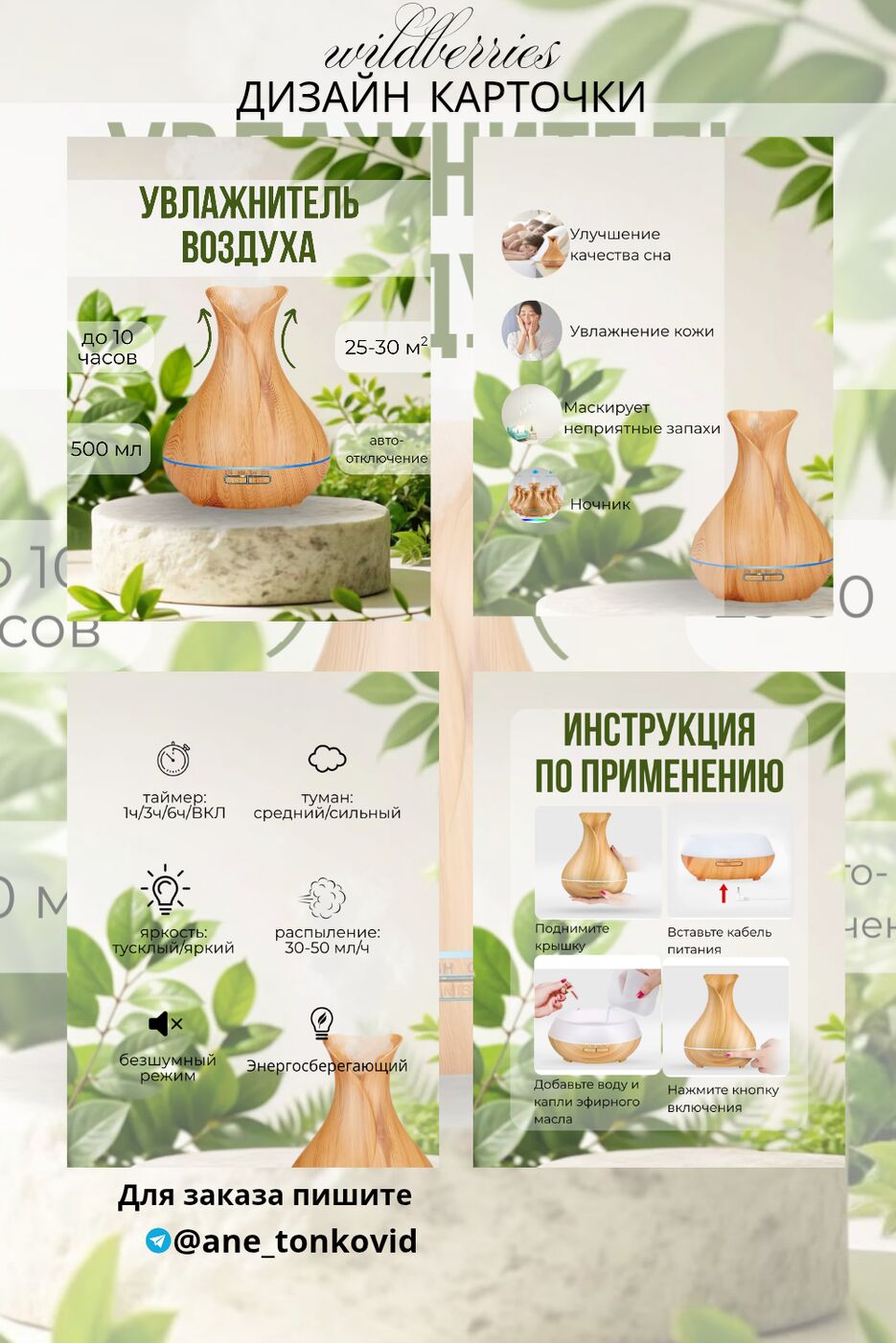 дизайн карточки_20250503_100528_0000.png