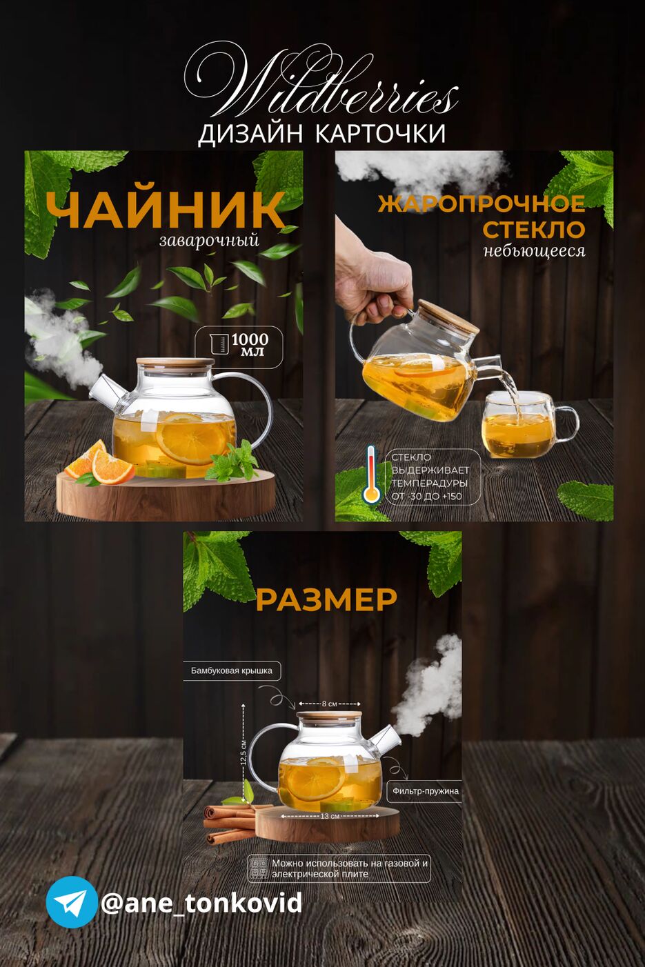 дизайн карточки_20250503_095413_0000.png