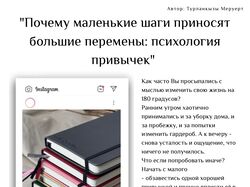 Публикация