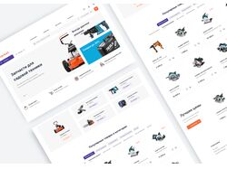 Web design for e-commerce