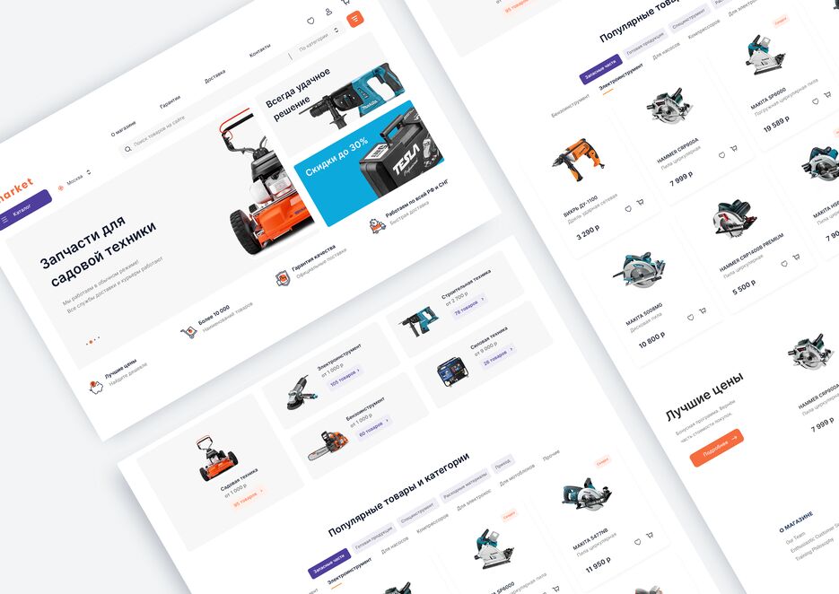 1440px Zip-Market presentation.png