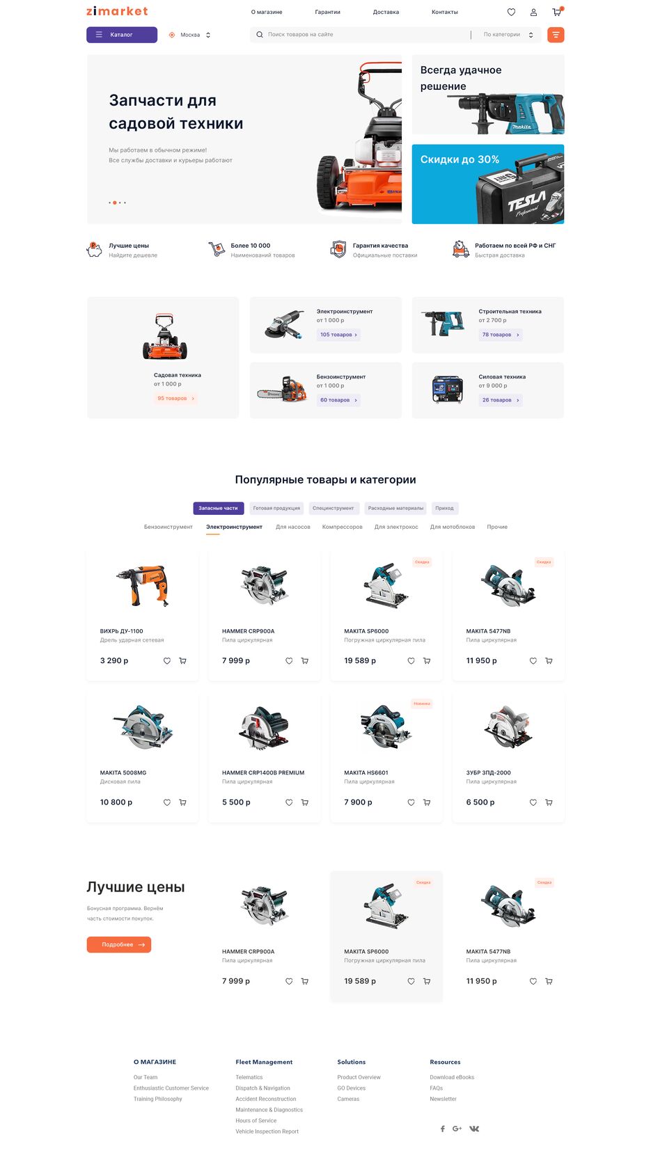 1440px Zip-Market.png