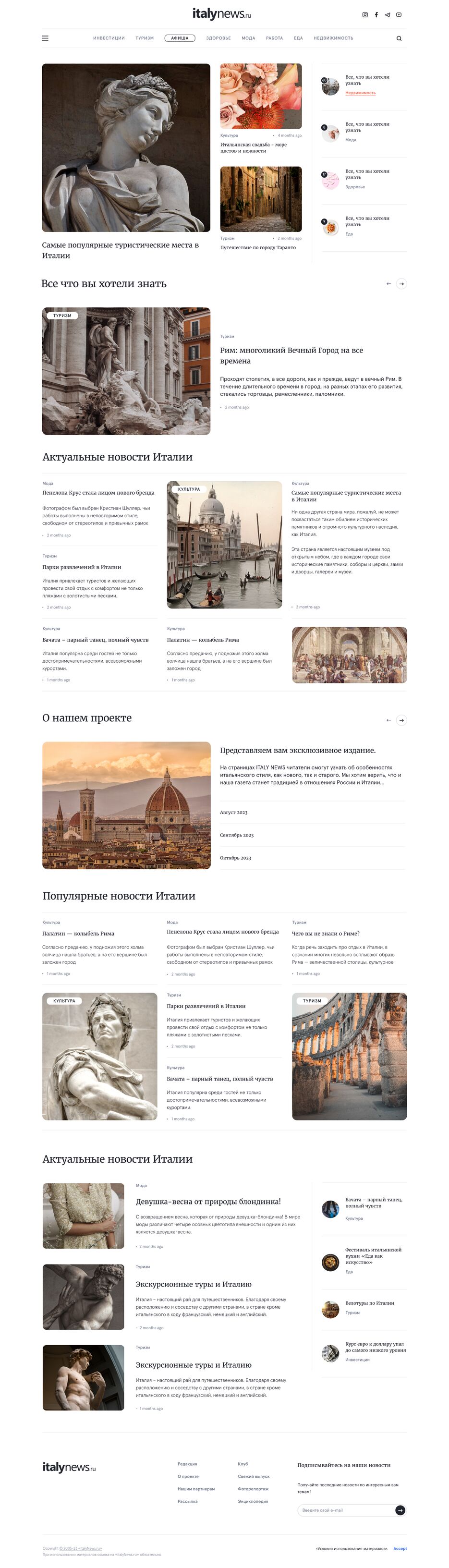 ITALY NEWS2 (1440).png