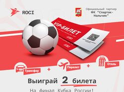 Баннеры ROCI