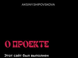 дизайн сайта для флориста