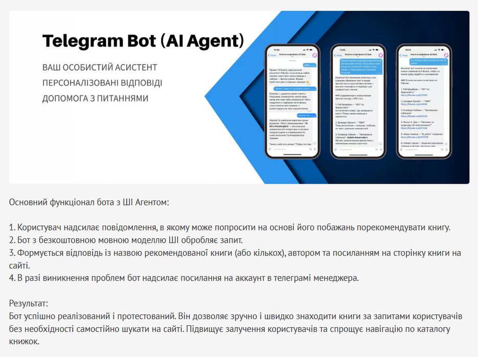 Снимок экрана 2025-05-04 130709.png