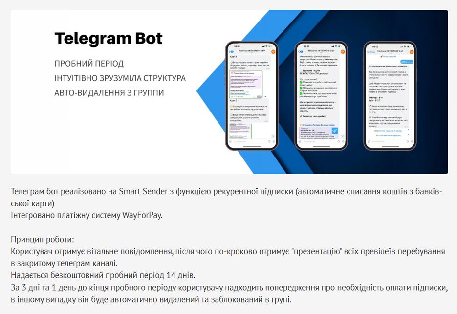 Снимок экрана 2025-05-04 130735.png