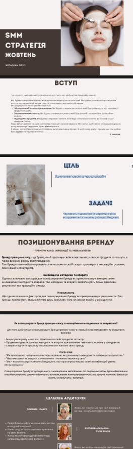 Снимок экрана 2025-05-05 112010.png