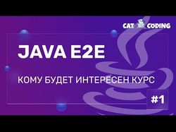 Профессиональный IT-консалтинг: аудит, DevOps, обучение и менторинг