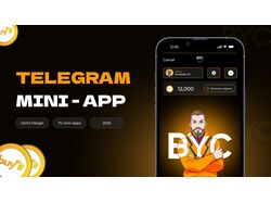 Mini app для Telegram криптовалюты BYC