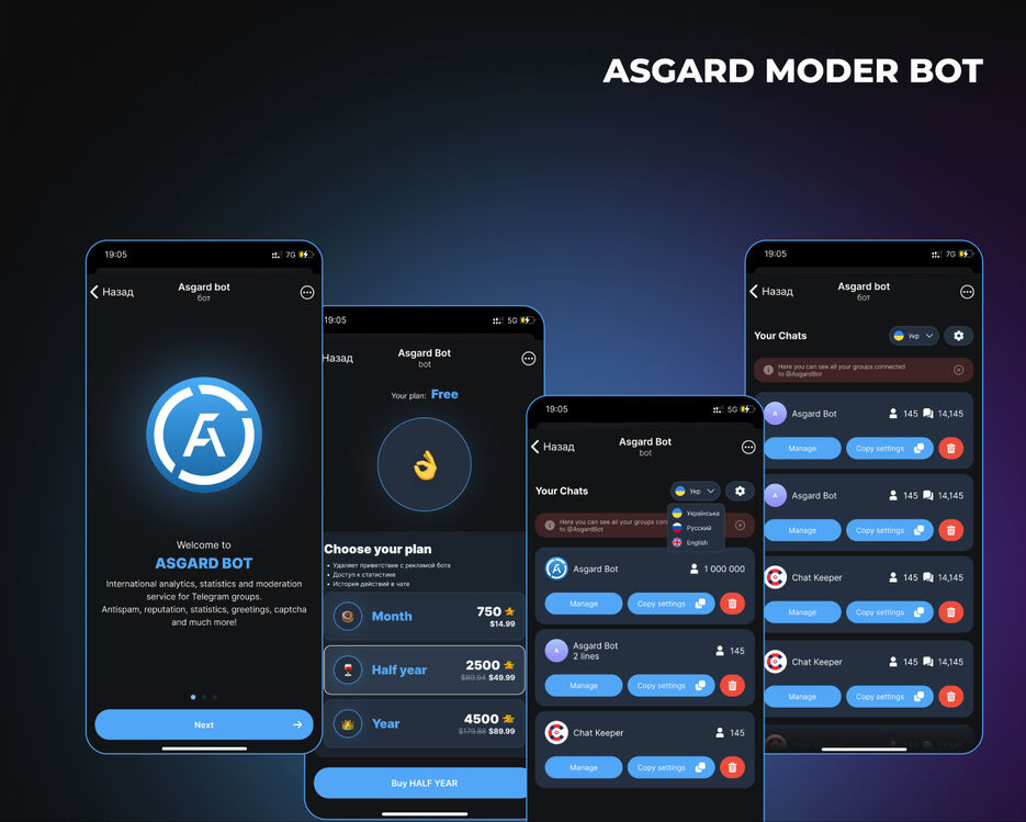 Asgard Moder Bot.PNG