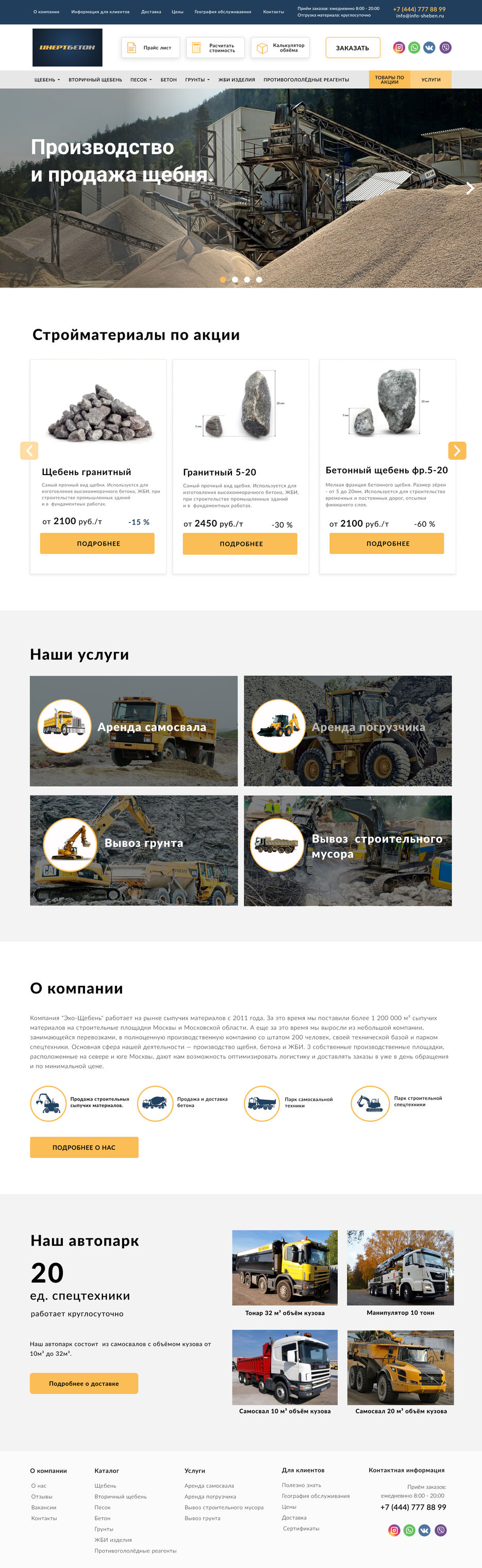1.Главное.jpg