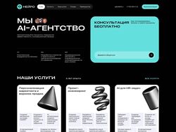 Агентсво