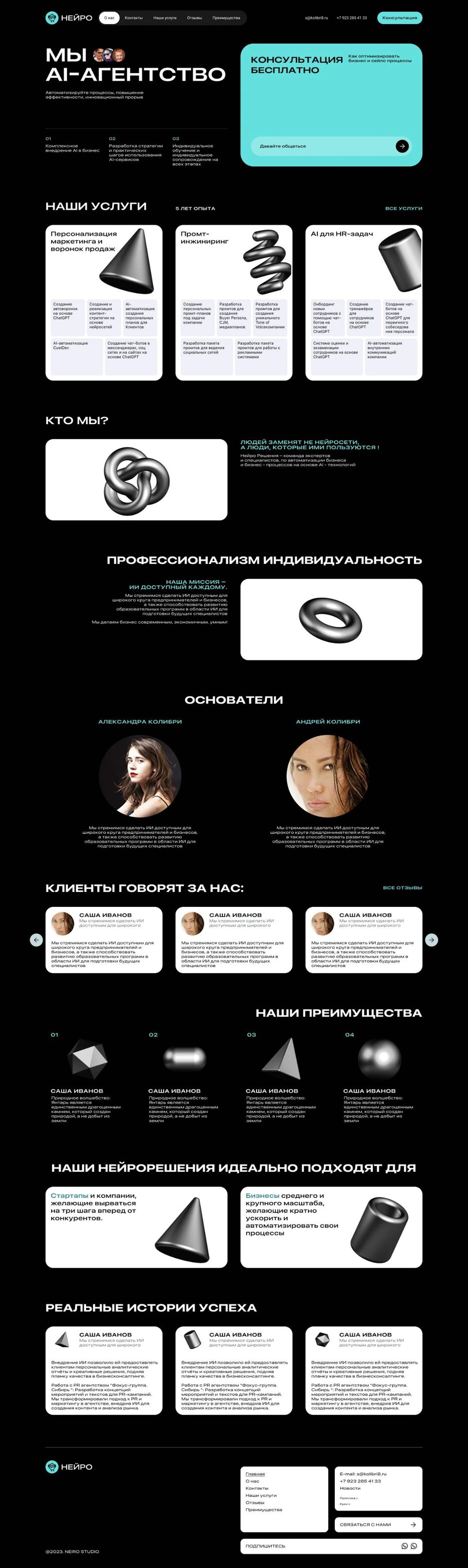Agency.png
