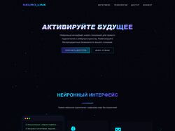 NeuroLink Landing Page