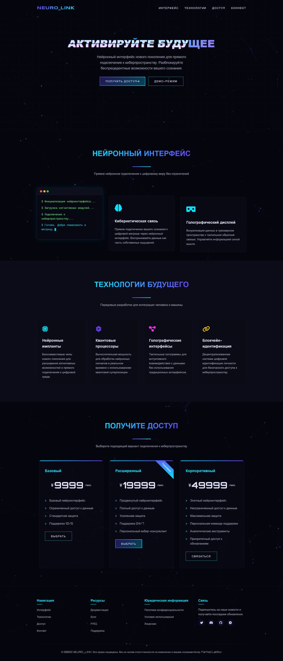 NeuroLink_LandingPage.png