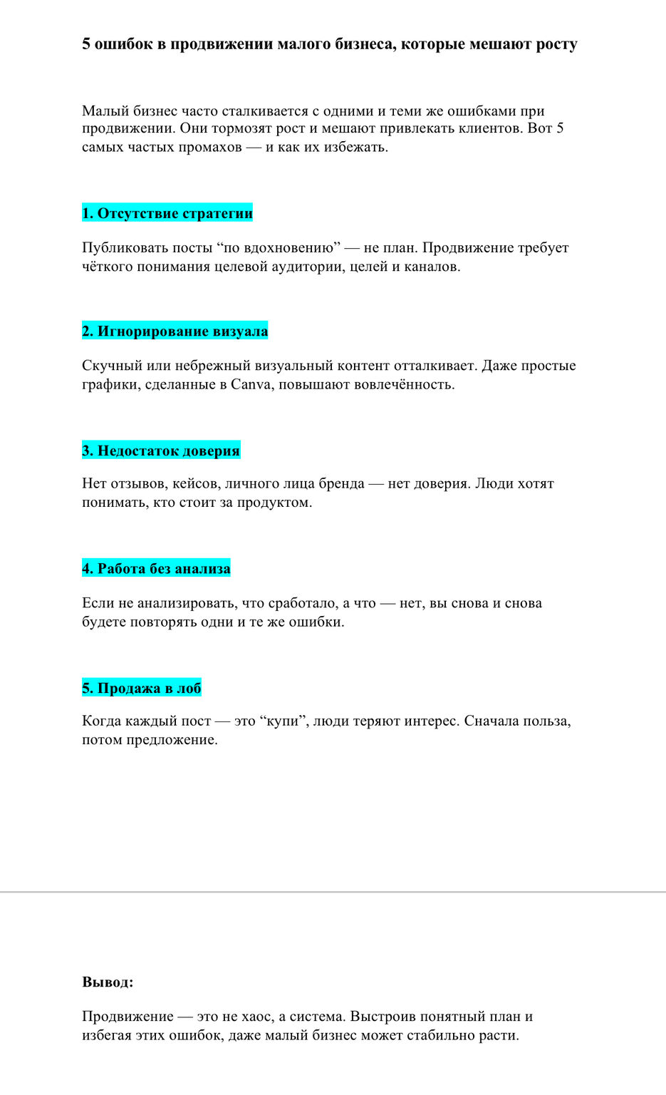 IMG_8939.jpeg