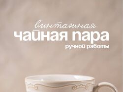 Инфокарточки