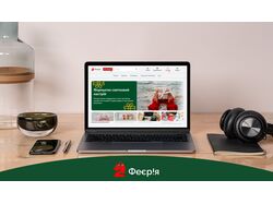 Feeriya E-commerce