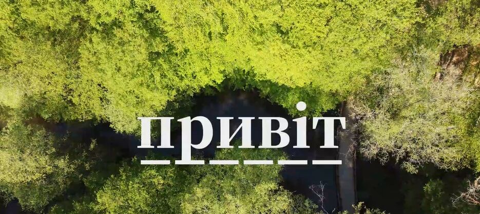 Знімок екрана 2025-05-06 114410.png