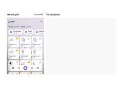 CMS на Node Red №9